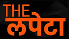 THE LAPETA LOGO
