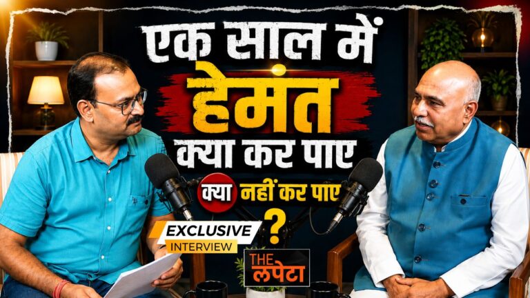 The lapeta के पॉडकास्ट में हेमंत खंडेलवाल से बेबाक सवाल, एक साल के कार्यकाल पर हुई सीधी चर्चा