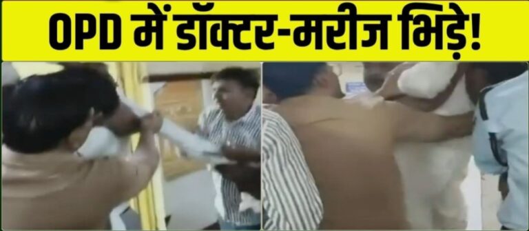 श्योपुर जिला अस्पताल में डॉक्टर-युवक विवाद, वीडियो वायरल; निष्पक्ष जांच की उठी मांग