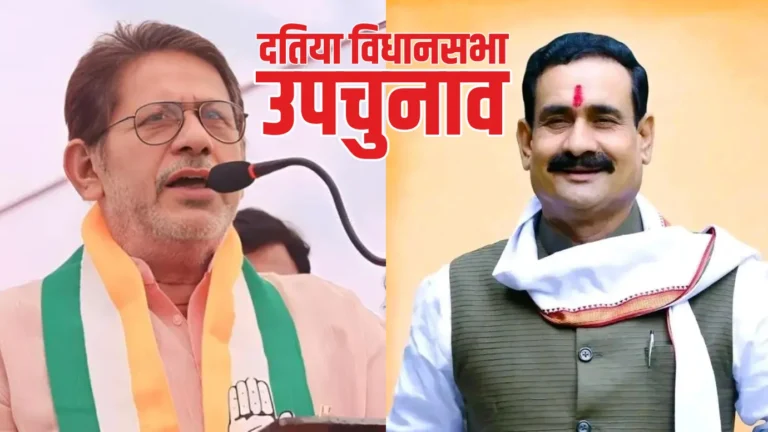 दतिया विधानसभा उपचुनाव का ऐलान, 30 जुलाई को वोटिंग, 3 अगस्त को आएगा नतीजा