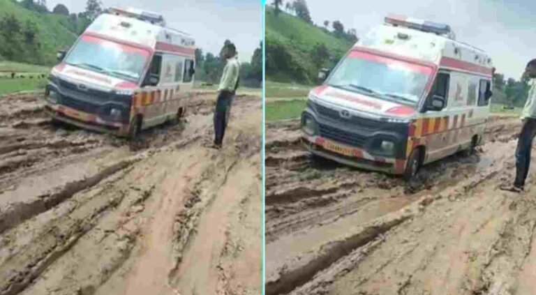 कीचड़ में फंसी जिंदगी! गर्भवती महिला को अस्पताल ले जा रही एंबुलेंस रास्ते में अटकी, PM ग्राम सड़क योजना पर उठे सवाल