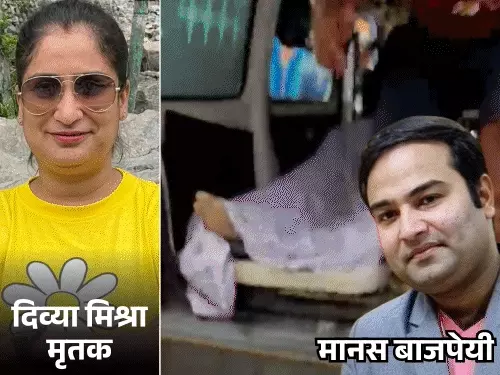 लखनऊ में SBI अफसर ने बैंक मैनेजर पत्नी और बहन की गोली मारकर हत्या की, फिर खुद को मारी गोली